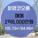 북구-6(양달로) 이미지