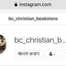 부천기독서점 이미지