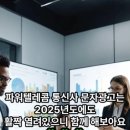 파워텔레콤 이미지