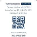 (주)내일여행 | 자카르타여행 1일차 클룩 공항픽업 더 세인트레지스 자카르타 호텔 후기