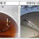 남한산성로 이미지