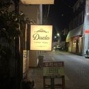 CU객리단길점 이미지