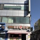 장터족발 이미지