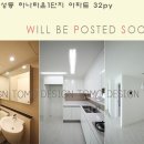 효성 하나아파트 이미지