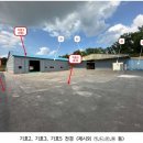 (주)마동산업 이미지