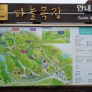 논골목장 이미지