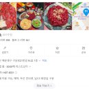 구남로22 이미지