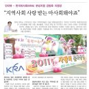 한국마사회 분당지점