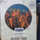 마녀의황금새벽 이미지