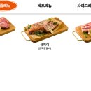 무한상회