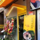 의정부 맛집 : 낙원당 민락점 낙곱새전문점 솔직후기