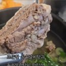 유가본가설렁탕