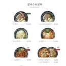 인더비엣