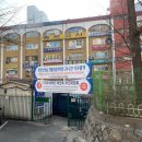 미주아파트경로당 이미지