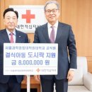 서울과학종합대학원대학교 이미지