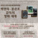 영화세계 이미지