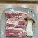 괴산숯불갈비