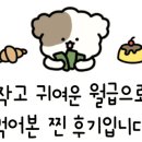 명륜진사갈비(고강점) 이미지