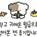 미아리우동집 (회기역점) 이미지