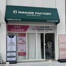하모니팩토리