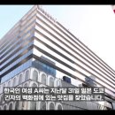 日 도쿄 긴자 식당서 '혐한테러'...세제 섞인 물 제공 이미지