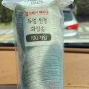 쌍용자동차 논현고잔서비스프라자 이미지