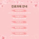 김지연산부인과의원 이미지