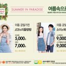 행텐키즈 이미지