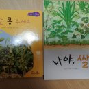 영인곡물 네이버블로그