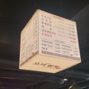 고기원칙송산 이미지
