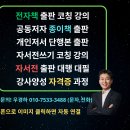우리 가족 이야기 전자책 쓰기 이미지