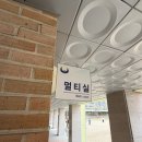 서울일원초등학교 이미지