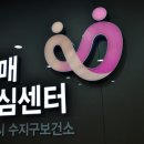 용인시수지구치매안심센터 이미지