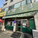 국수한그릇 | 안산 본오동 망향국수 맛집 망향식당 🍜｜매콤달콤한 국수 한 그릇 후기