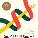 돈 파이낸셜뉴스