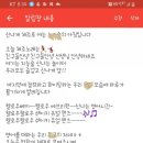 키즈노트 이미지