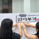 빈이부각 이미지