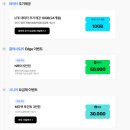 KTM 모바일 알뜰폰 가성비 요금제 유심 구매 방법 셀프 개통 방법 이벤트 추천인 후기