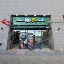 집어가 김포 구래점 네이버블로그