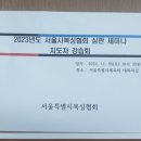 더에이치복싱짐 세류지점 이미지