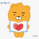 닭 쳐다보다 늦었습니다ㅎㅎ 이미지