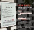 두배로공인중개사사무소 이미지