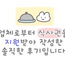 비행레코드펍 이미지