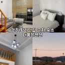 더품은 네이버블로그