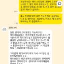 뮤즈헤어 | W7-4. 광주 웨딩촬영 준비 포뮤즈 헬퍼 지정 헤어변형 후기