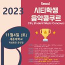 학생회관 대공연장 이미지