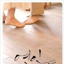 참에스더