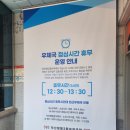 익산영등2동우체국 이미지