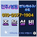 지엘하늘가아파트 이미지