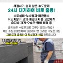 연세삼육오매일의원 이미지